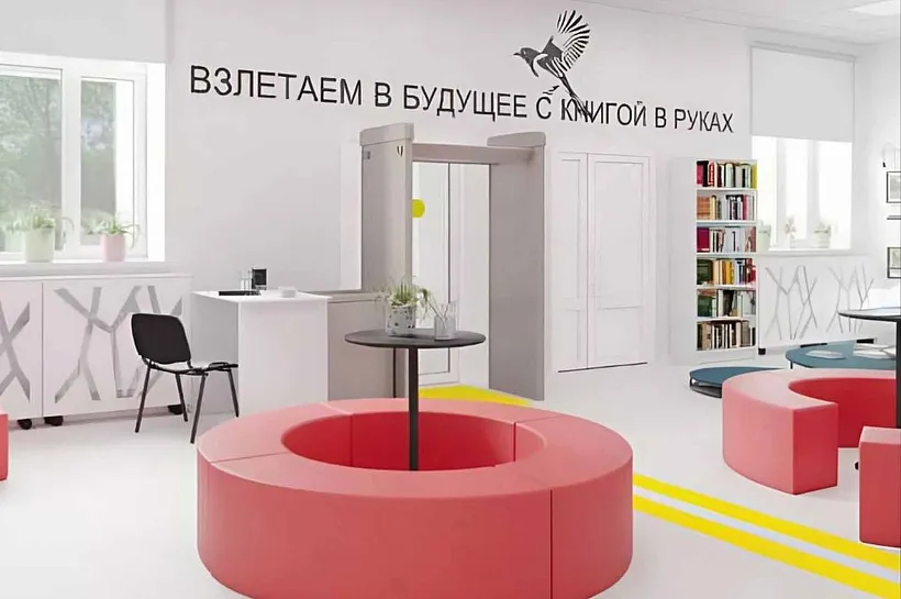 В&nbsp;Сысерти откроют библиотеку с&nbsp;голографическим ведущим и&nbsp;&laquo;умной&raquo; станцией