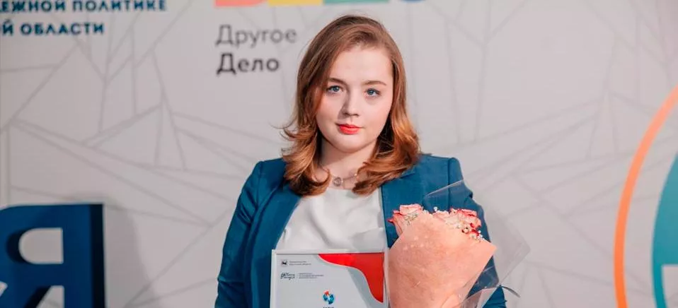 Министерство по молодежной политике Иркутской области