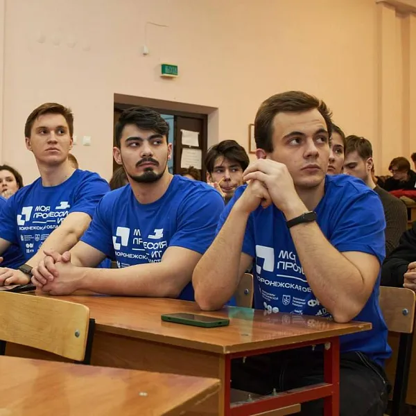 В&nbsp;Воронеже назвали победителей этапа конкурса &laquo;Моя профессия&nbsp;&mdash; ИТ&raquo;
