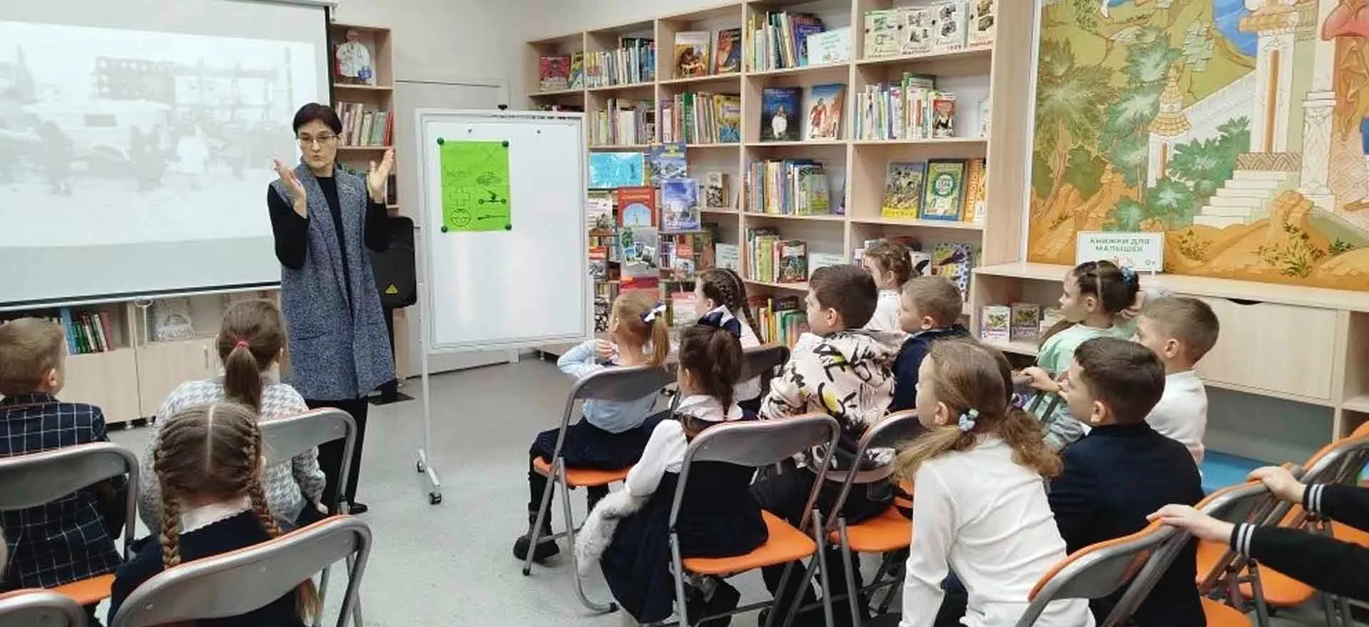 Администрация городского округа - город Камышин