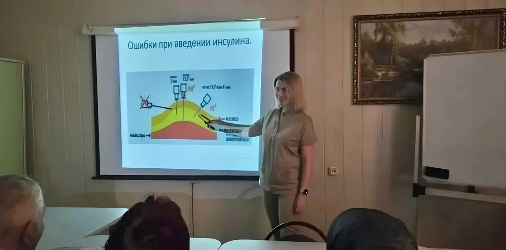 Министерство здравоохранения Астраханской области