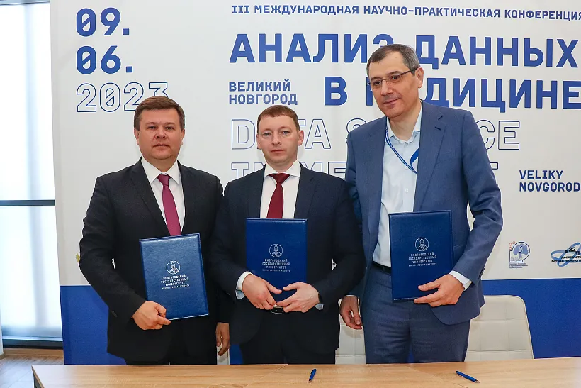 В&nbsp;Великом Новгороде прошла конференция &laquo;Анализ данных в&nbsp;медицине&raquo;