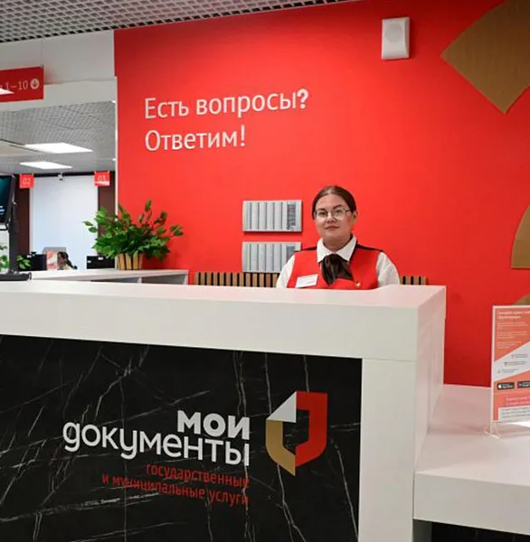 Новый офис МФЦ &laquo;Мои документы&raquo; открылся в&nbsp;Екатеринбурге