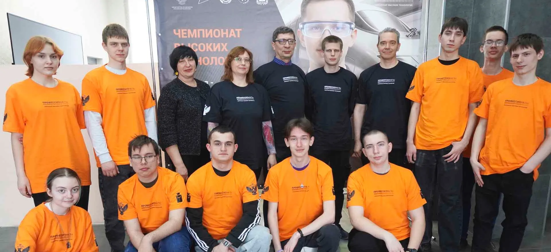 Министерство образования Саратовской области