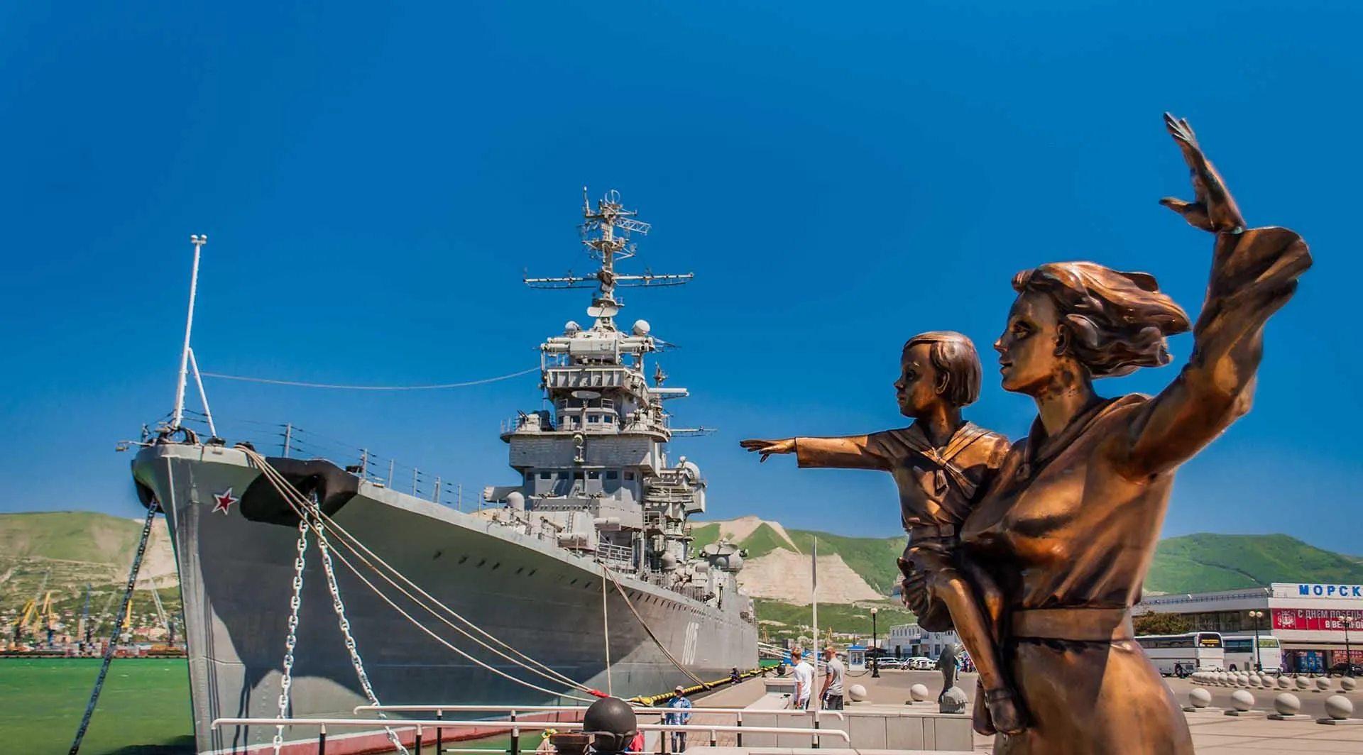Министерство курортов, туризма и олимпийского наследия Краснодарского края