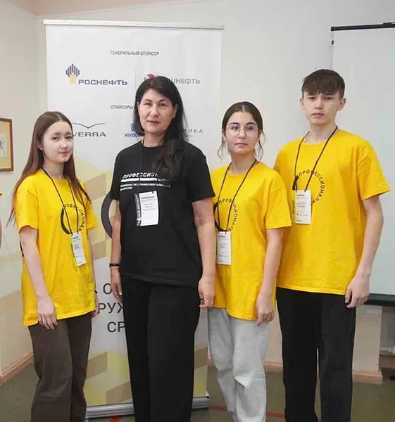 В&nbsp;Башкирии прошел чемпионат для&nbsp;юных специалистов по&nbsp;охране природы