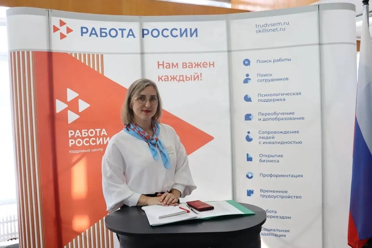 Агентство по развитию человеческого потенциала и трудовых ресурсов Ульяновской области
