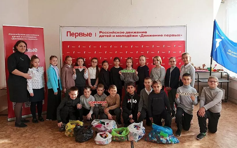 В&nbsp;Волгоградской области прошел экомарафон &laquo;Береги планету!&raquo;