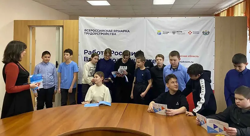 В&nbsp;селе Аромашево Тюменской области школьники посетили профмероприятие