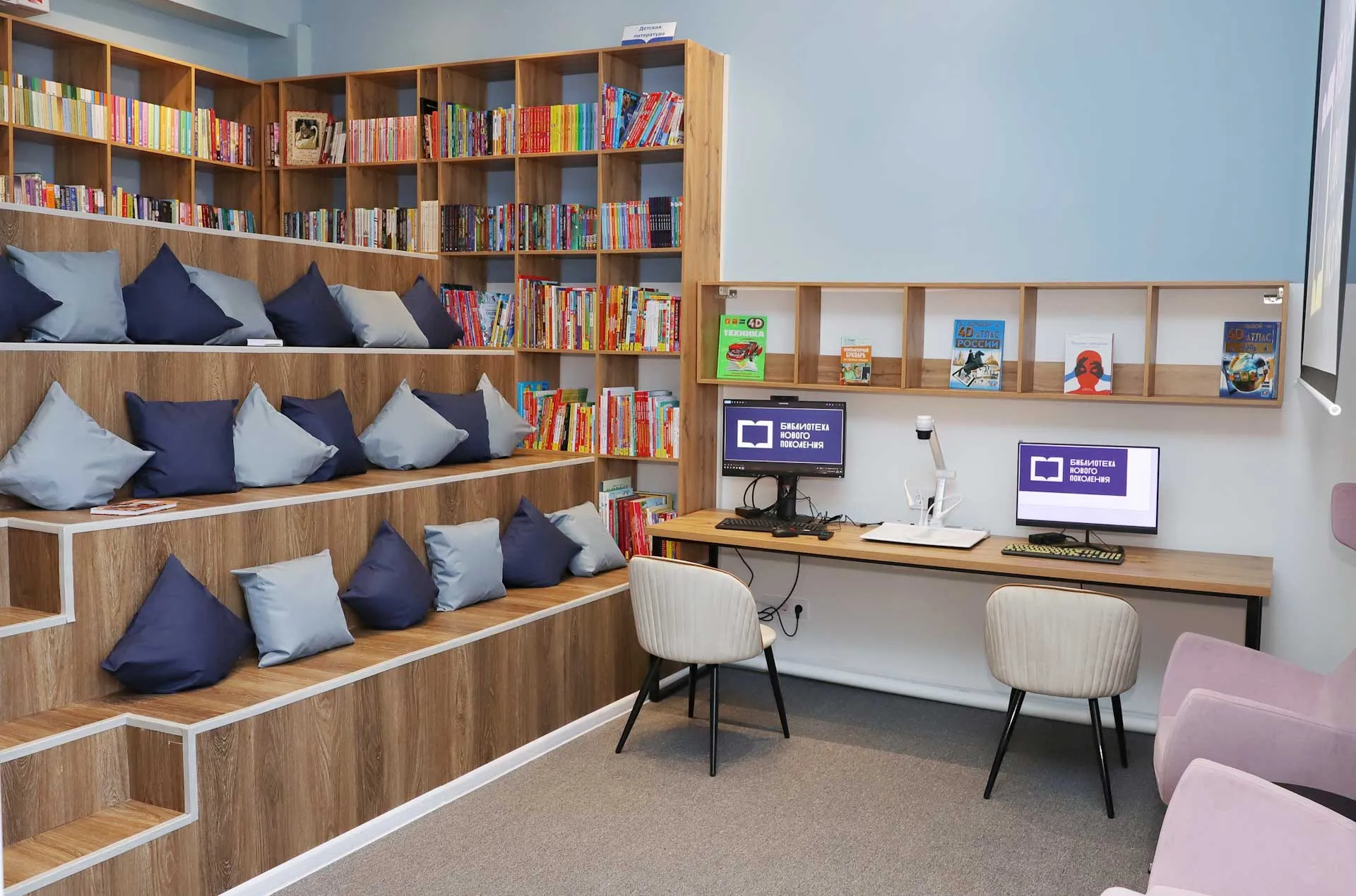 Министерство культуры Оренбургской области