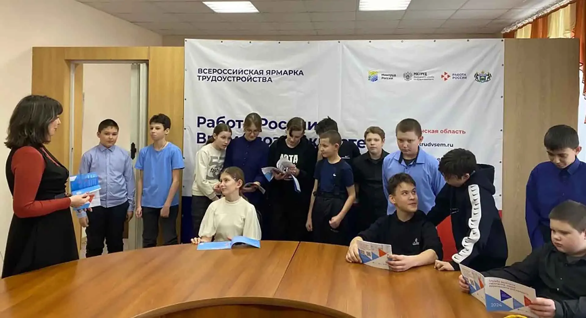 Департамент труда и занятости населения Тюменской области