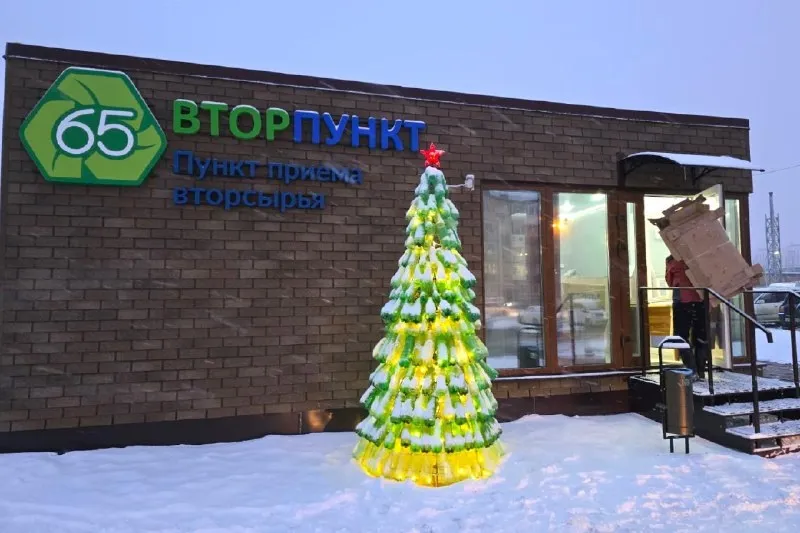 В&nbsp;Южно-Сахалинске за&nbsp;новогодние праздники собрали свыше 1,7&nbsp;тонны вторсырья