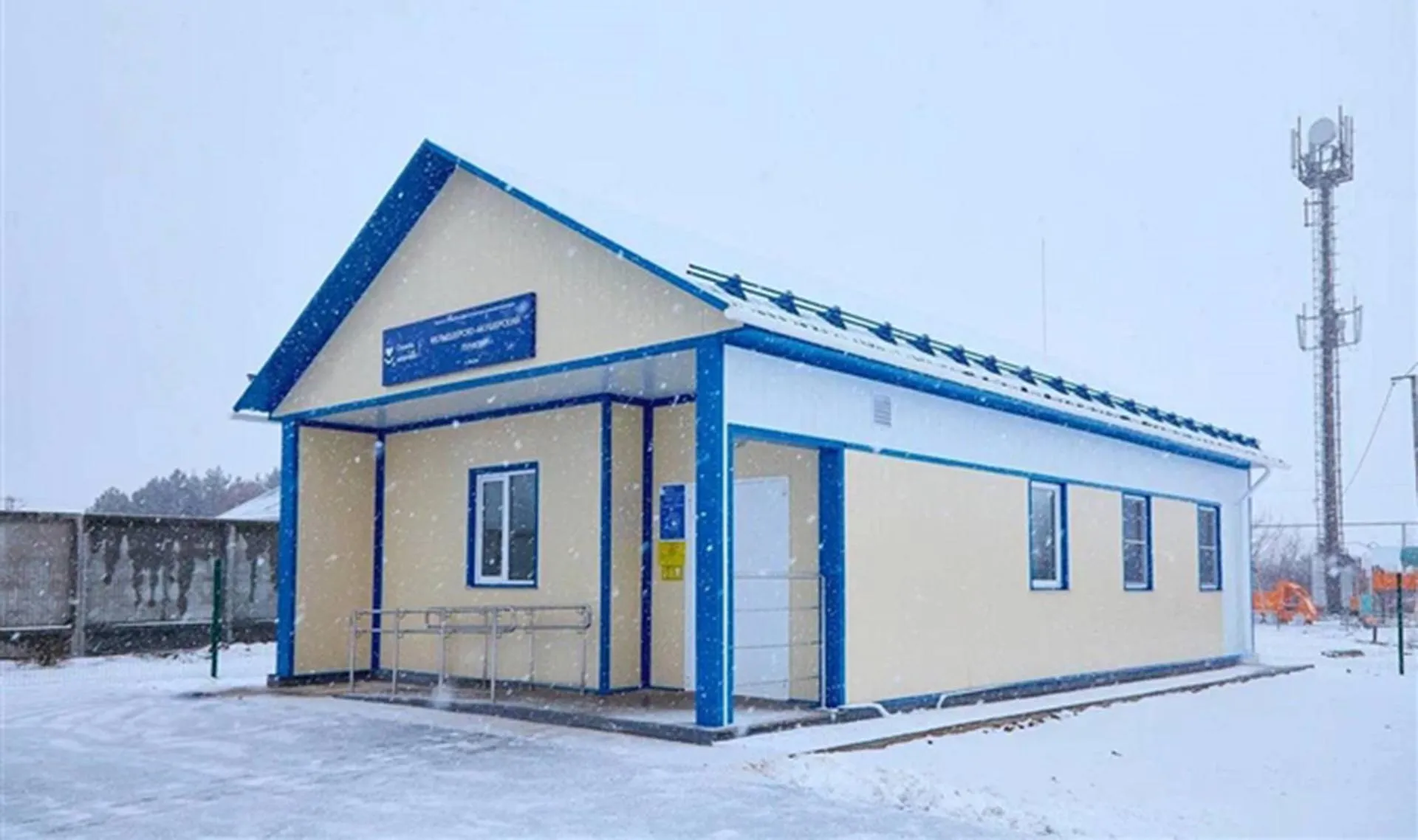 Министерство цифрового развития и связи Самарской области