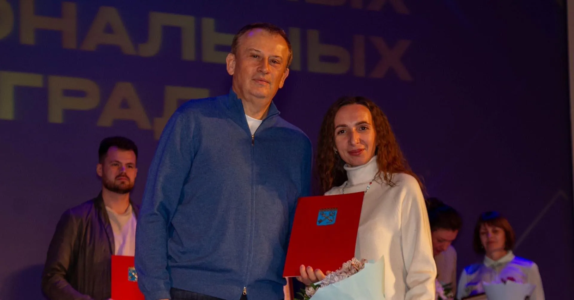 Комитет по физической культуре и спорту Ленинградской области