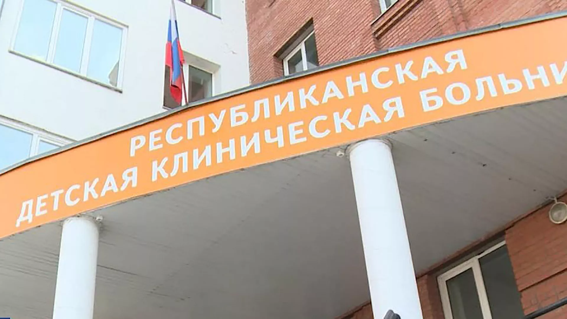 Министерство здравоохранения Хакасии