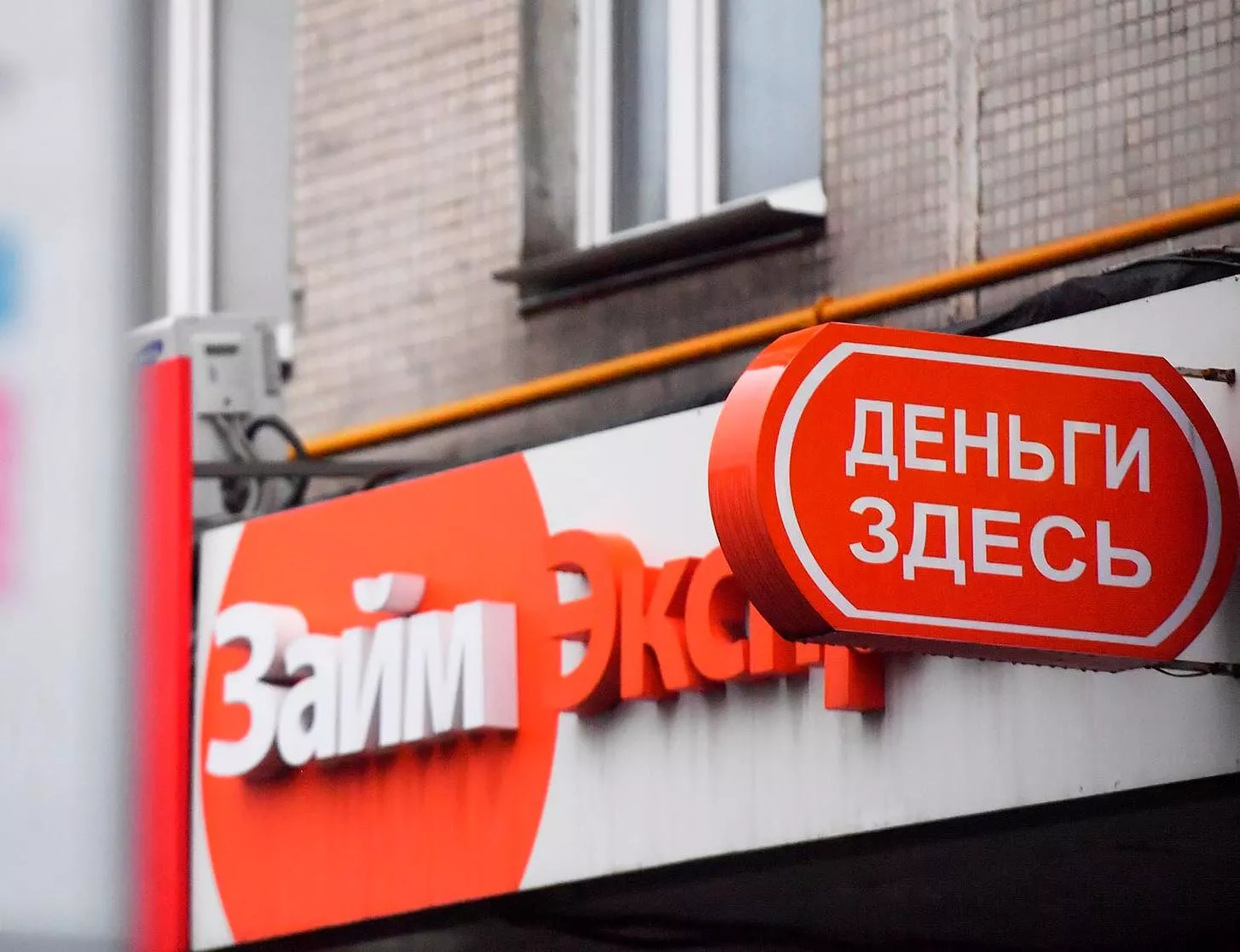 Предприниматели Чукотки могут подать документы на&nbsp;микрозаем онлайн
