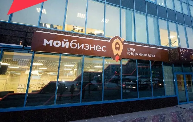 Предпринимателям в&nbsp;Бурятии расскажут о&nbsp;госзакупках