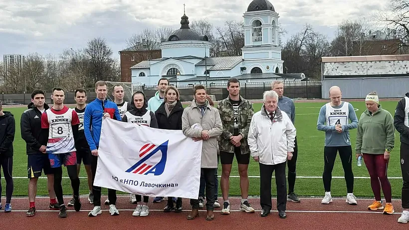 В&nbsp;подмосковных Химках прошла финальная эстафета спартакиады коллективов