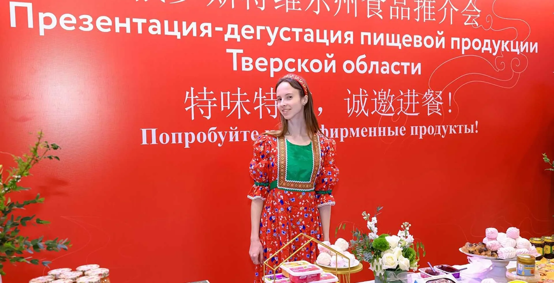 Аппарат Правительства Тверской области