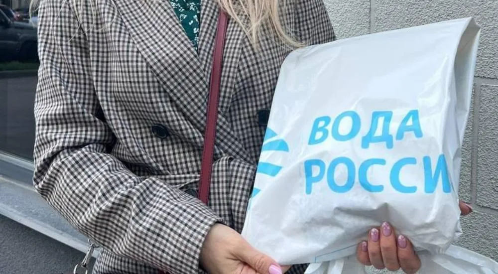 Минприроды Саратовской области