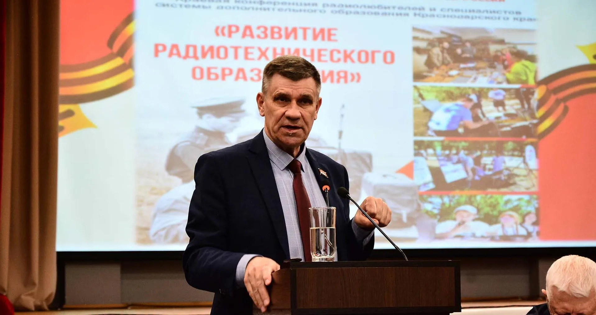 Министерство образования, науки и молодёжной политики Краснодарского края