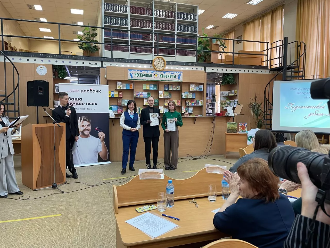  Главное управление по труду и занятости населения Челябинской области
