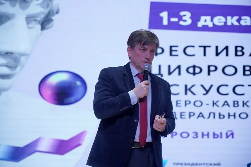 В&nbsp;Чечне прошел фестиваль цифрового искусства Северного Кавказа