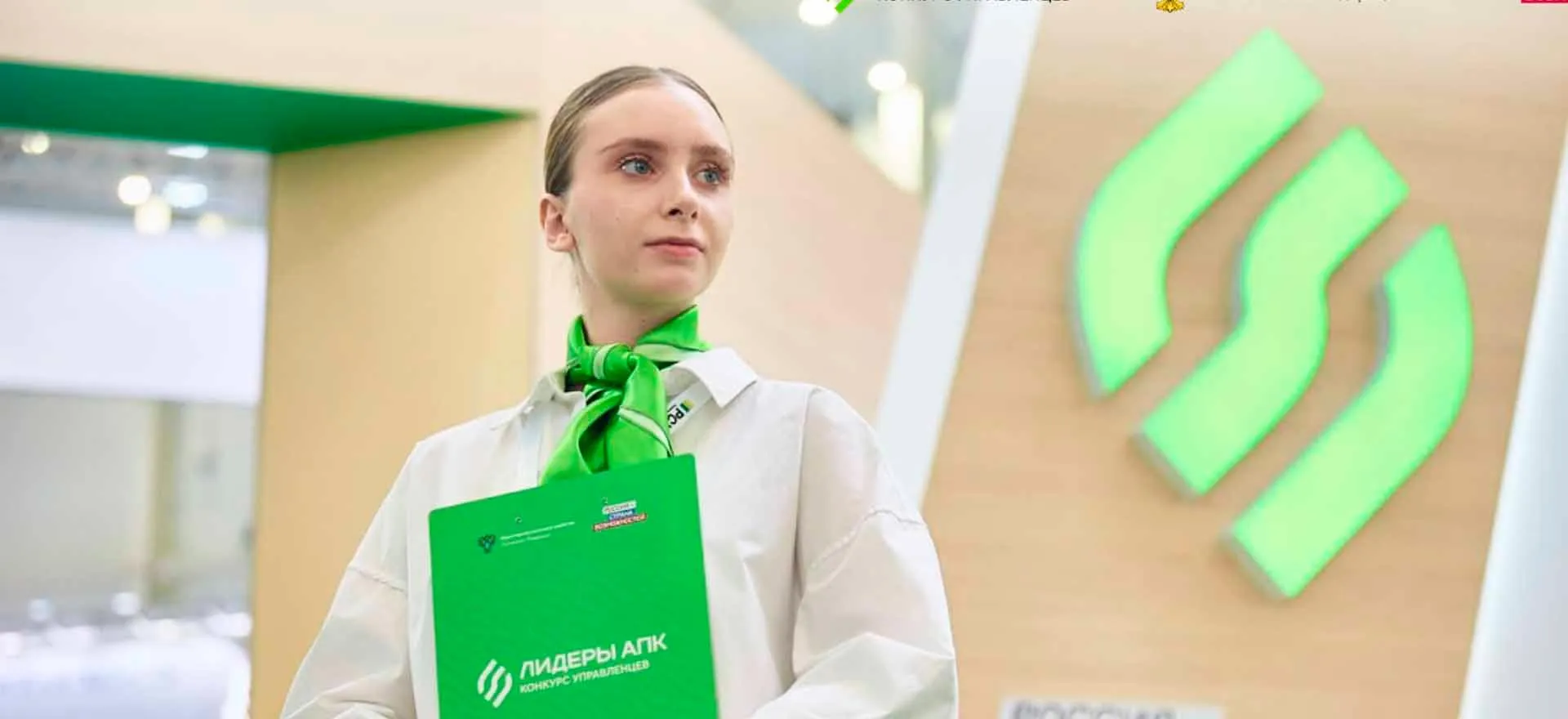 Министерство сельского хозяйства Иркутской области