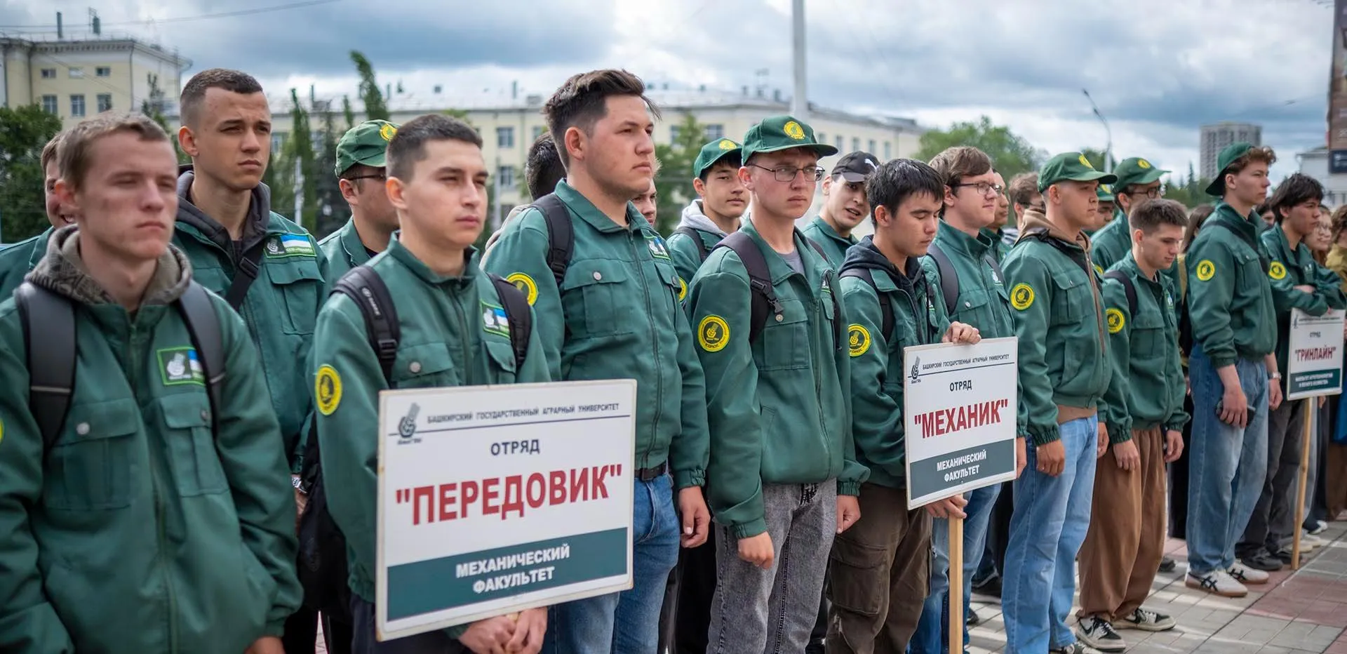 Министерство сельского хозяйства Республики Башкортостан