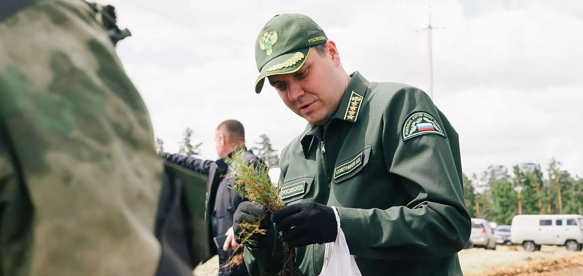 Республиканское агентство лесного хозяйства