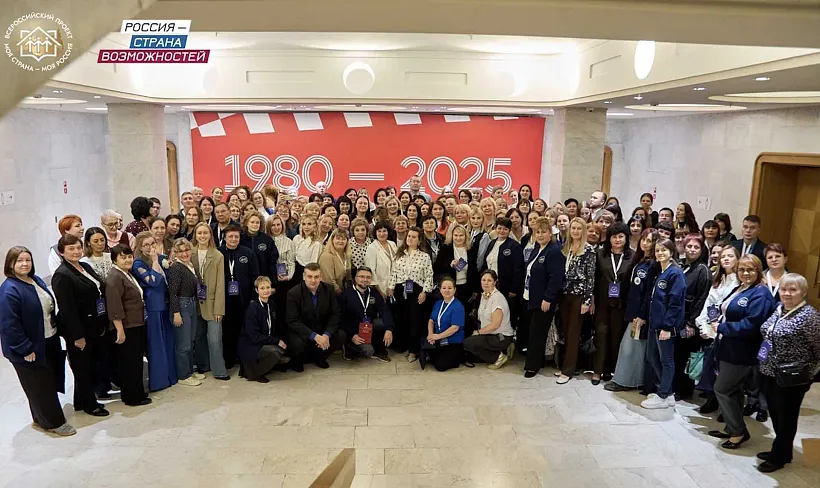 Педагоги из&nbsp;Санкт-Петербурга признаны лучшими на&nbsp;всероссийских чтениях