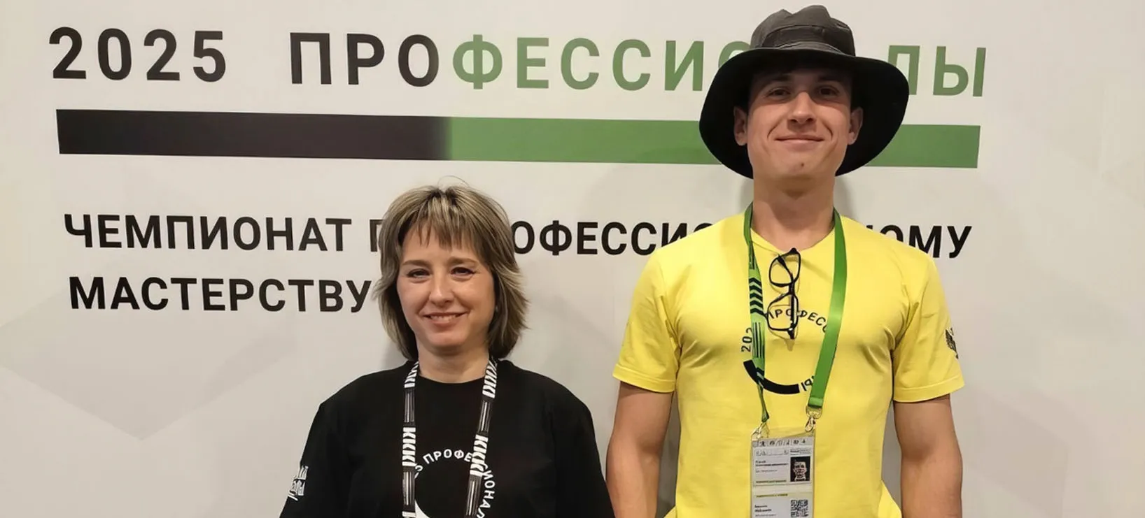 Правительство Ростовской области