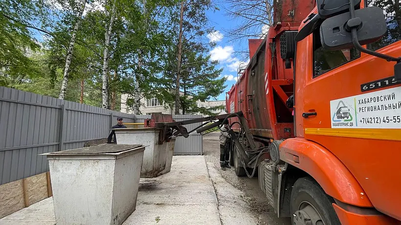 Более тысячи контейнеров для&nbsp;мусора установили в&nbsp;Хабаровском крае