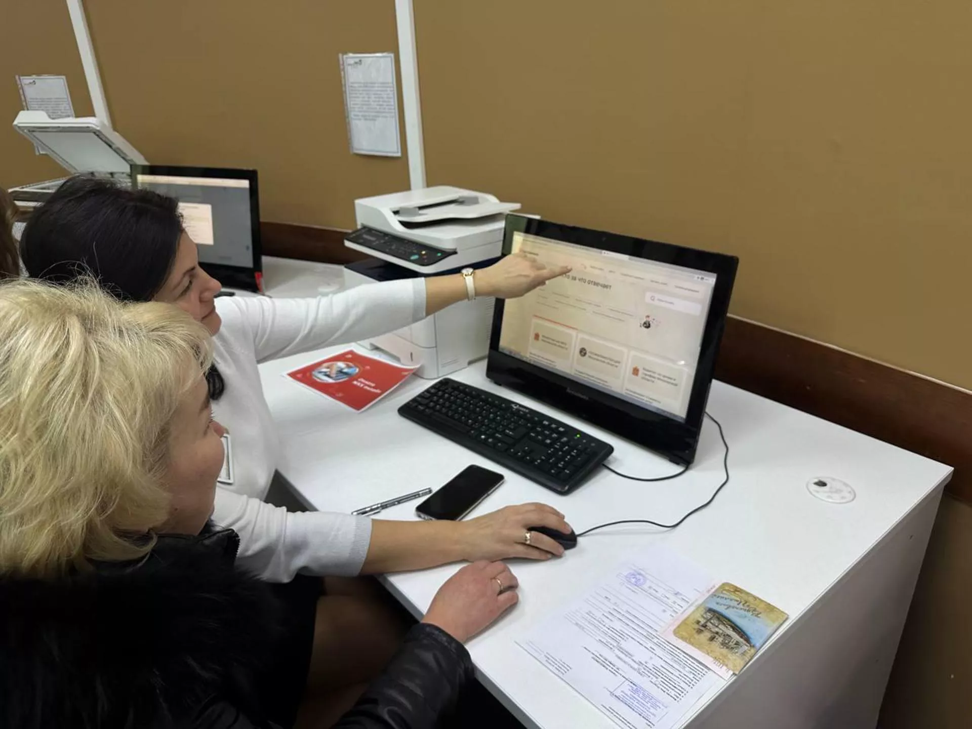 Министерство информационных и социальных коммуникаций Московской области
