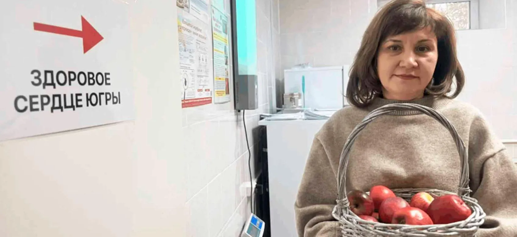 Департамент здравоохранения Ханты-Мансийского автономного округа – Югры