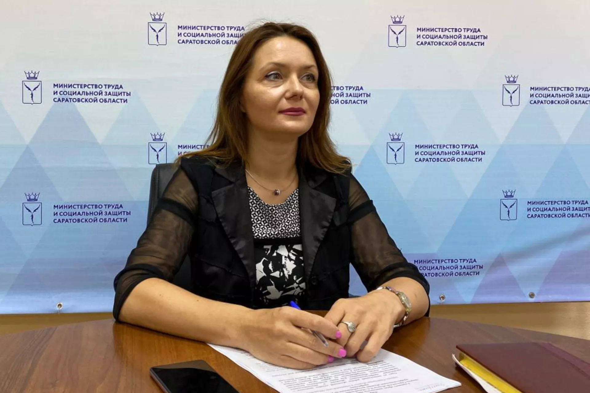 Министерство труда и социальной защиты Саратовской области