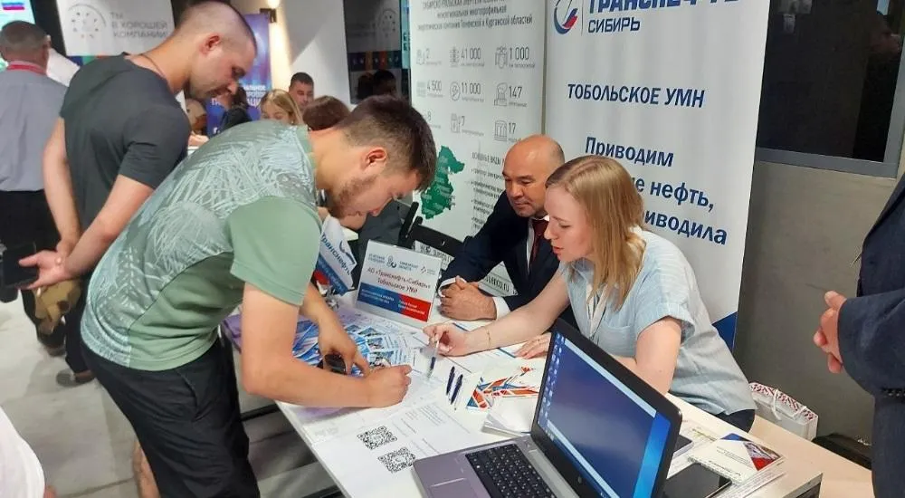 Департамент труда и занятости населения Тюменской области