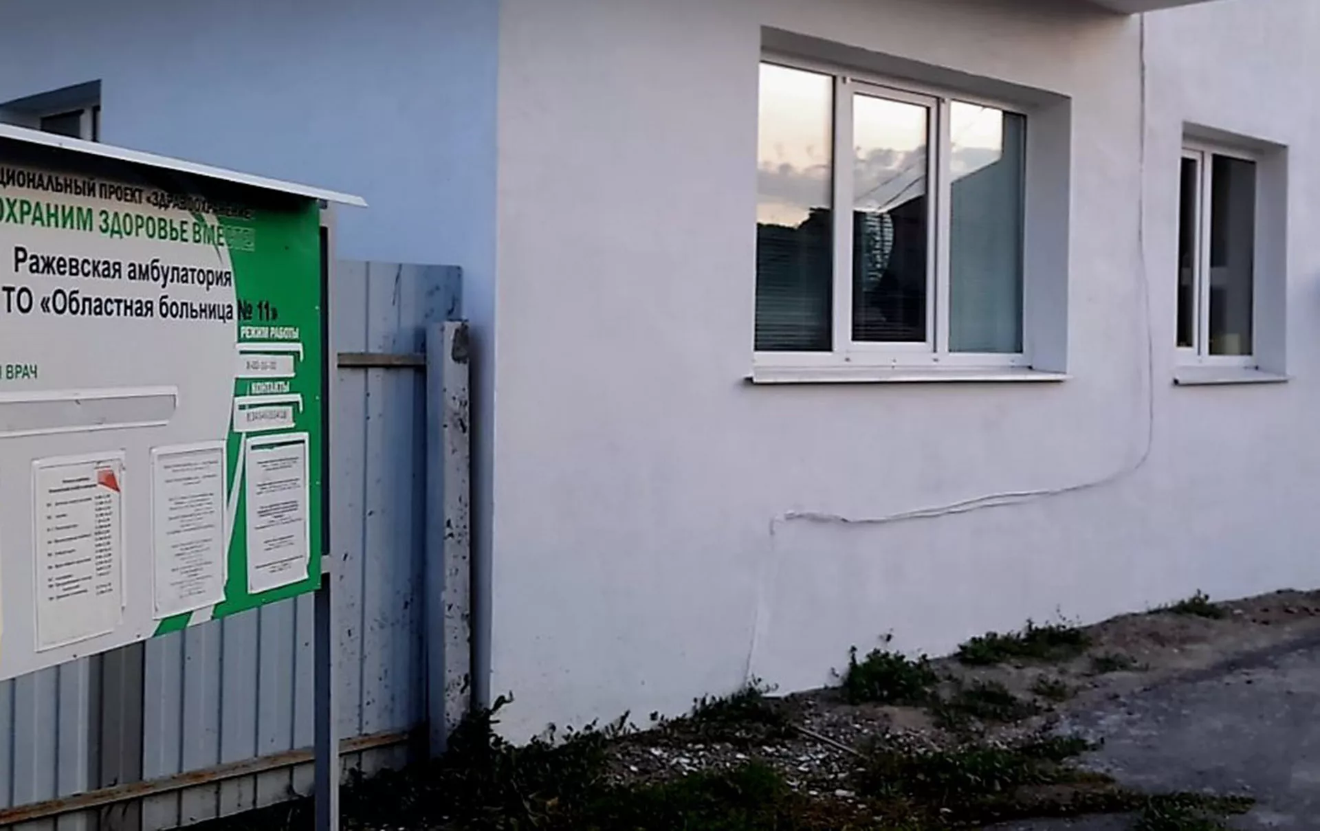Департамент здравоохранения Тюменской области