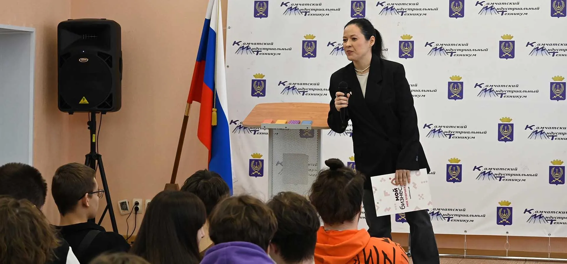 Центр «Мой бизнес» Камчатского края