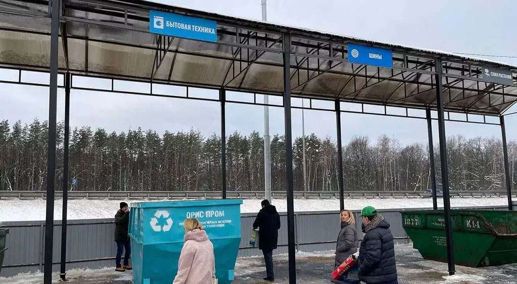Министерство Жилищно-коммунального хозяйства Московской области