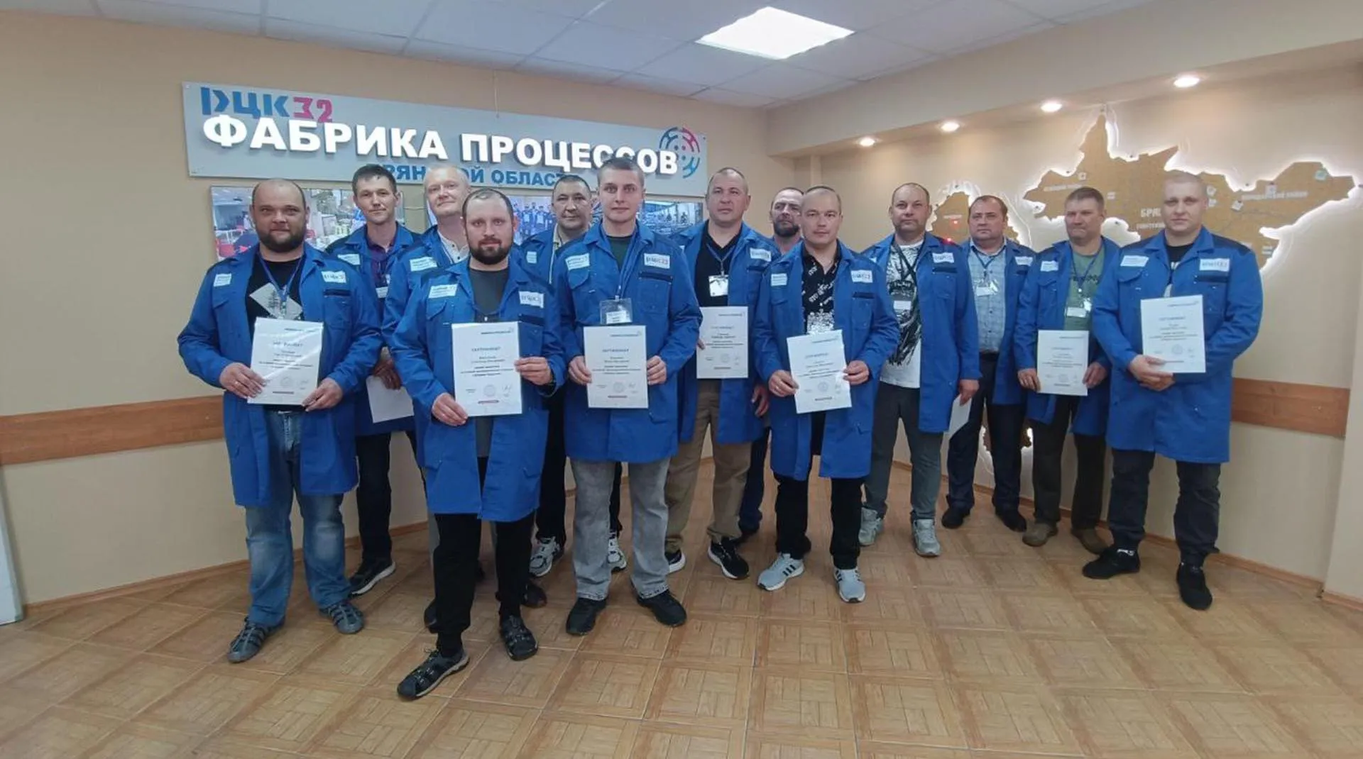 Региональный центр компетенций в сфере производительности труда Брянской области