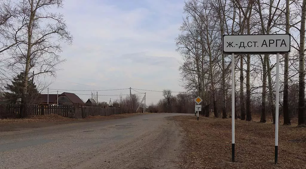 Министерство транспорта и дорожного хозяйства Амурской области