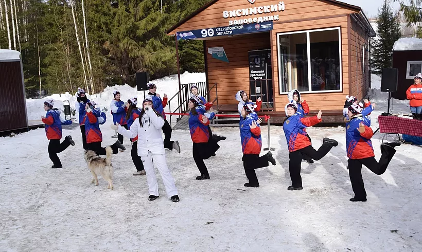 Новый туристский центр открылся в&nbsp;поселке Карпушиха Свердловской области