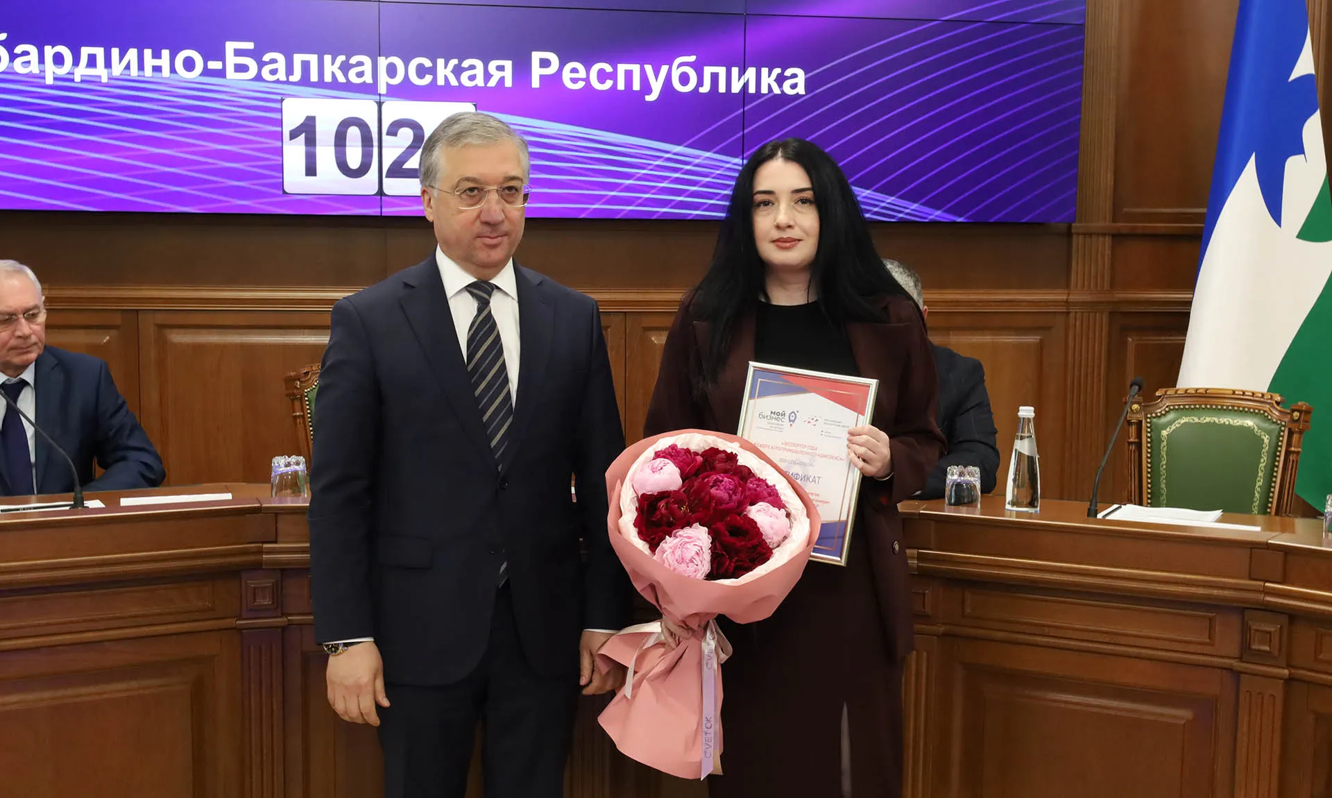 Министерство экономического развития Кабардино-Балкарской Республики