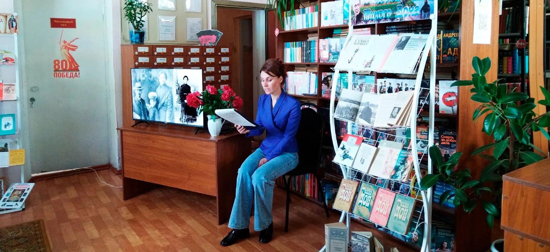 МКУК "Щигровская городская библиотека"