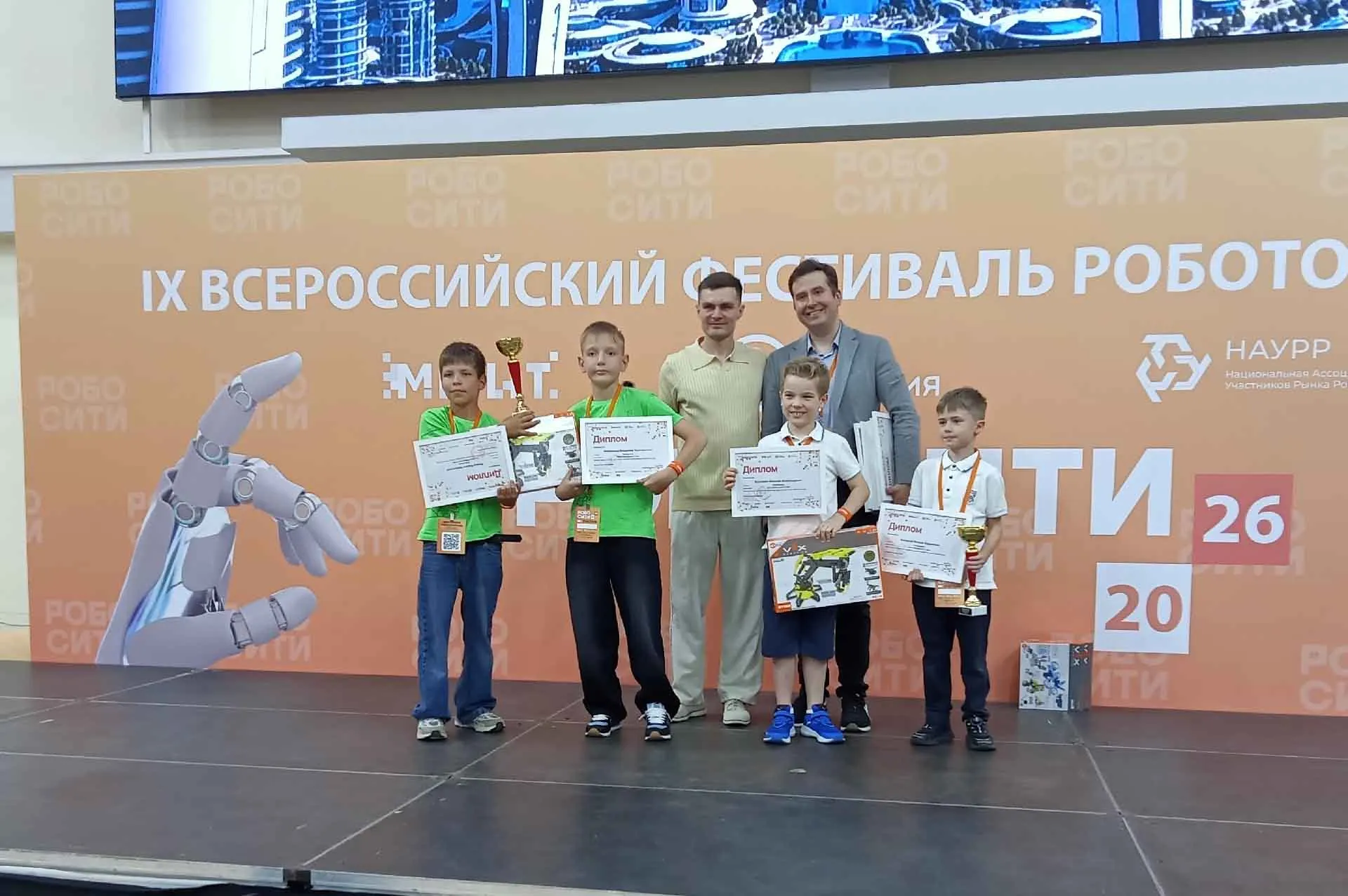 Департамент информационных технологий и цифрового развития Курганской области