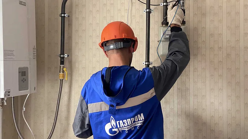 Жители Республики Алтай подали более 9,4&nbsp;тыс. заявок на&nbsp;подключение к&nbsp;газу