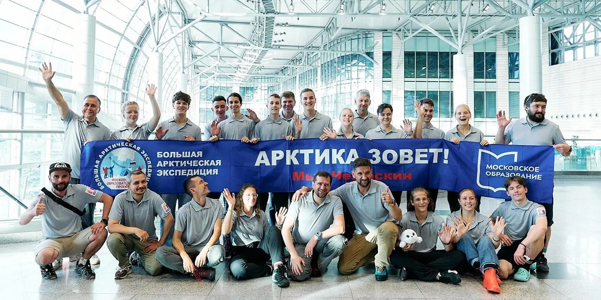 Департамент экономической политики и развития г. Москвы