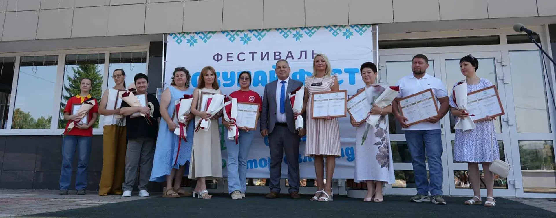 Администрация городского округа город Салават Республики Башкортостан