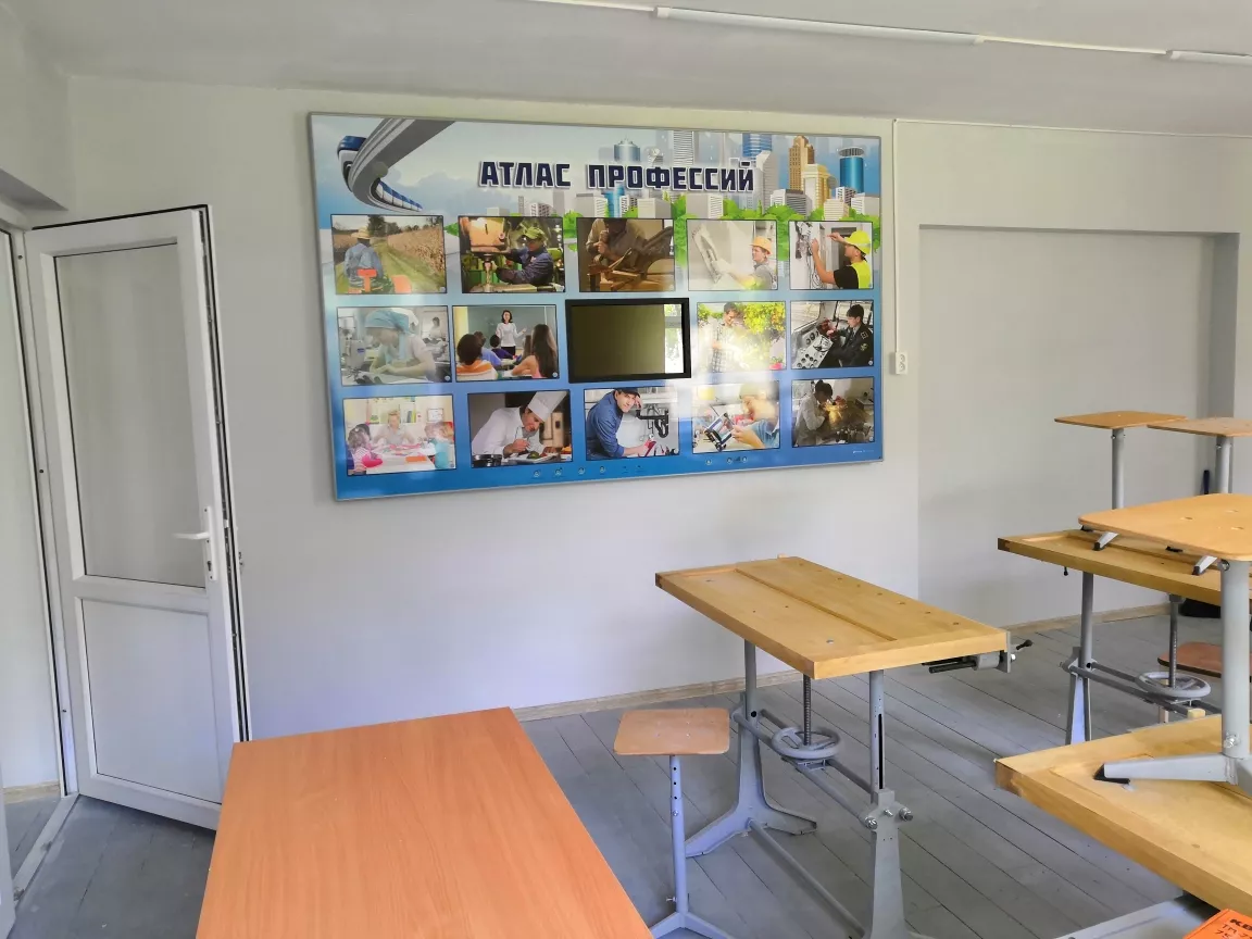 Управление образования администрации Чебаркульского городского округа